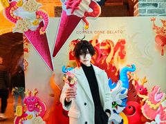 -CORNER CONE GELATO酷矿手作霜淇淋(南头古城店)