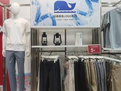 -通程奥特莱斯(华晨店)