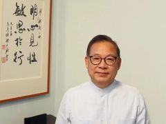 -永和园酒楼