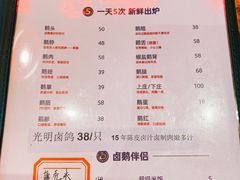 -陈鹏鹏潮汕菜(宝安机场T3航站楼店)