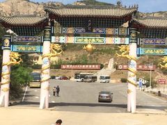 -大芦花风景区