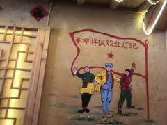 -闯关东东北农家菜(崂山石老人店)