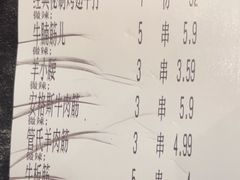 -管氏翅吧(台湾街店)