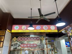 -伍湛记 · 广州老字号(龙津中路店)