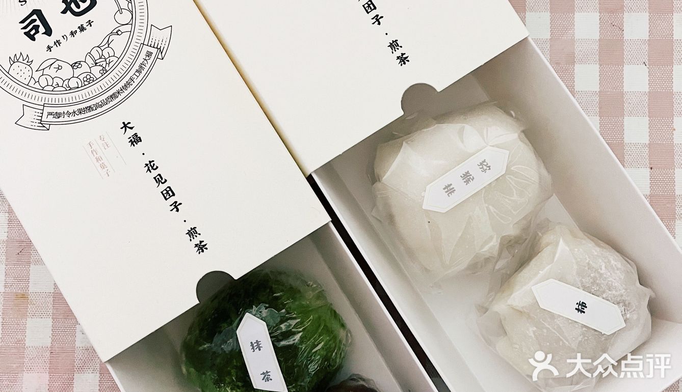 柿柿如意，柿子大福吃上了，微甜好好吃。