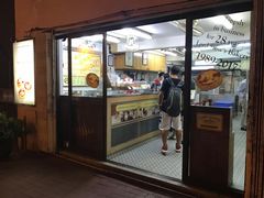 门面-安德鲁饼店(总店)
