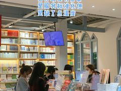 -三联韬奋书店(宽窄巷子店)