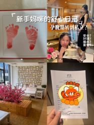 -北京怡德医院妇产中心