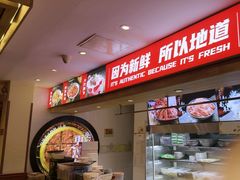 -沸炉重庆老火锅(军事博物馆店)
