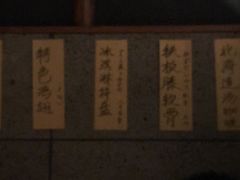 -醉虎传(南锣鼓巷店)