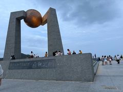 -青澳湾北回归线广场