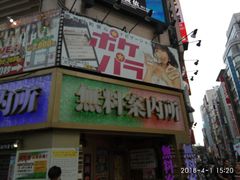 -カラオケ館(歌舞伎町一番街店)