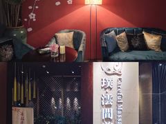 -璞·澐间影院式足道SPA(尚悦湾店)
