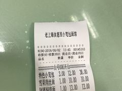 -食惠里小笼包面馆(越秀店)