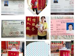 -爱月宝月嫂·育儿嫂(哈尔滨总店)