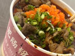 -中山牛肉肥肠粉面馆(军工社区店)