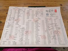 -杨爱珍大排档(龙游店)