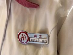 -海底捞火锅(金光华店)