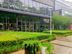 -麦田工坊(月湖店)