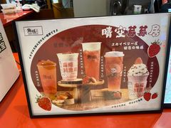 -熊姬手作茶物(沃尔玛武商百货店)
