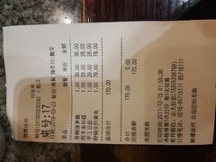 账单-映像徐州(滨湖店)