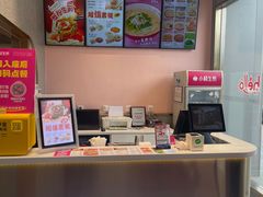 -小杨生煎(天之骄子店)