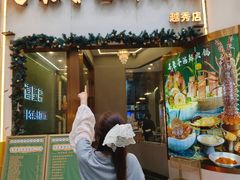 -喜聚薈·花膠雞海鮮火鍋(越秀店)