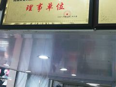 -食鼎记海鲜大排档(美食街店)