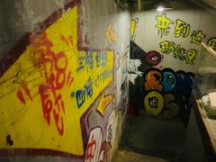 -约网咖(西塔店)