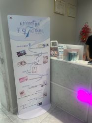 -咪咪专业脱毛连锁机构