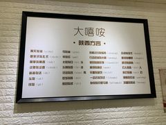 -大嘻咹biangbiang面(历史博物馆店)