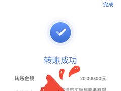 -杭州中沃沃尔沃4S店(滨江区店)