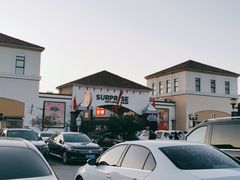 -斯普瑞斯奥特莱斯