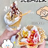 温州探店｜花式冰淇淋天花板🍦夏天低脂自由