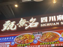 -中贸广场