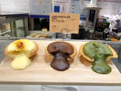 -PAPER STONE BAKERY(天环店)