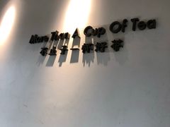 -LELECHA乐乐茶(美罗城店)