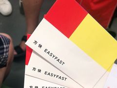 -方快-照相馆(淮海路新海影店)