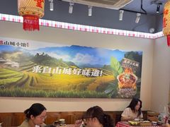 -石榴姐•山城小馆(创始店)