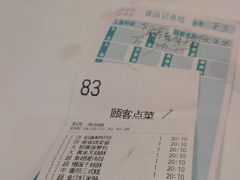 账单-稻香酒家·34年老字号·港式粤菜(汉街店)