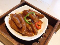 百合酱蒸凤爪-粤点越有·茶点·粤菜(樵岭国际店)