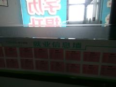 -春华教育学历提升培训(梁溪校区)