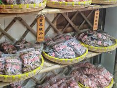 -苏州市吴中区光福窑上花果蜜饯厂