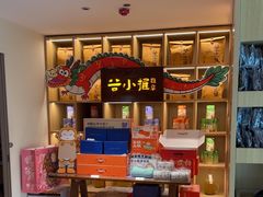 -谷小推·按摩·茶饮·社交(茂业店)