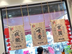 -苏记丸子汤(彭城路店)