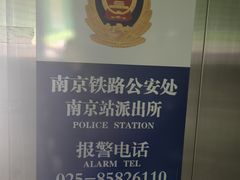 -回味鸭血粉丝汤(南京站店)