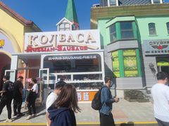 -泰达航母主题公园