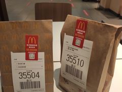 -麦当劳(永泰得来速店)