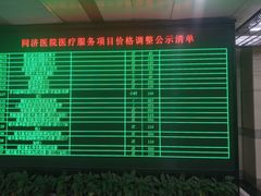 -华中科技大学同济医学院附属同济医院(汉口院区)