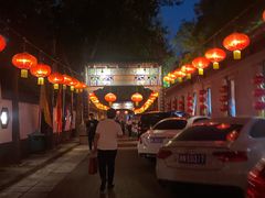-白家大院·王府宫廷菜(苏州街店)